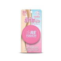 ราคา Nami คุชชั่น Make Up Pro Seoul Retouch Soft Matte Cushion 12 กรัม 02 Natural Beige (330402-700413010)