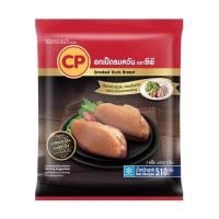 ราคา ซีพี อกเป็ดรมควันแช่แข็ง 510 กรัม (519001-457438010)