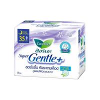 ราคา ลอรีเอะ ซูเปอร์เจนเทิล พลัส 35 ซม. (ห่อละ 8 ชิ้น) (479665-390253010)