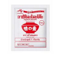 ราคา อายิโนะโมะโต๊ะ ผงชูรส 1 กิโลกรัม (372269-681034010)