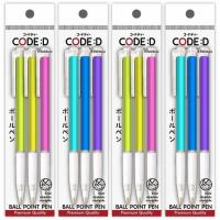ราคา CODE:D ปากกาลูกลื่น 0.7 มม. Rainbow แพ็ก3ด้าม คละสี (4 แพ็ก) (540138-496453010)