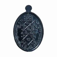 ราคา ไอ้ไข่ มหาโชคโภคทรัพย์ พิมพ์เล็ก เนื้อทองแดงรมดำ (518779-457071010)