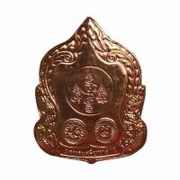 ราคา เหรียญพระสังกัจจายน์ บาตรคู่นาคราช เนื้อทองแดง (510089-441026010)