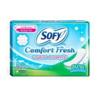 ราคา โซฟี แผ่นอนามัย คอมฟอร์ทเฟรชแบบบางรีแลกซ์อะโรมา (ห่อละ 52 ชิ้น) (476454-385983010)