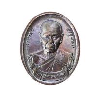 ราคา เหรียญโบว์ หลวงพ่อสิน วัดละหารใหญ่ ที่ระลึกผูกพัทธสีมา ปี58 เนื้อทองแดงรมดำ (344947-705453010)