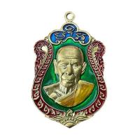 ราคา เหรียญเสมา หลวงพ่อสิน วัดละหารใหญ่ กฐิน67 เนื้อทองฝาบาตรลงยา (344946-705452010)