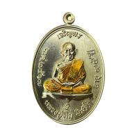 ราคา เหรียญเจริญพรบน หลวงปู่ทิม วัดละหารไร่ เนื้อทองทิพย์ลงยาจีวร รุ่น เจริญรุ่งเรือง (344940-705445010)