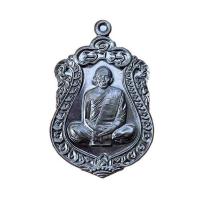 ราคา เหรียญเสมา หลวงพ่อสาคร วัดหนองกรับ ทองแดงรมดำ สร้างอุโบสถ (344934-705442010)