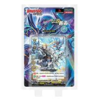 ราคา Vanguard การ์ดแวนการ์ดดี D-BT02-2 A Brush with the Legends (341330-704573010)