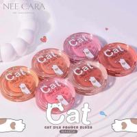 ราคา Nee Cara บลัชออน Cat Silk Powder Blush NA4656 8 กรัม (342793-704923010)
