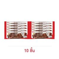 ราคา กูลิโกะ แอลฟี่รสช็อกโกแลต 31 กรัม (531232-478806010)