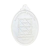 ราคา เหรียญปั๊ม ลพ.พัฒน์ ปุญฺญกาโม เนื้อเงินลงยาแดง (578575-563878010)