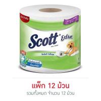 ราคา สก็อตต์เอ็กซ์ตร้า ยาวพิเศษ 12 ม้วน (362942-235603030)