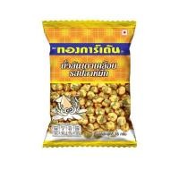 ราคา ทองการ์เด้น ถั่วลันเตาเคลือบรสปลาหมึก 35 กรัม (แพ็ก 6 ชิ้น) (460323-363078010)