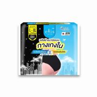 ราคา เอลิส ผ้าอนามัยแบบกางเกง สีดำ L-XL 2 ชิ้น (แพ็ก 6 ห่อ) (366030-662365010)