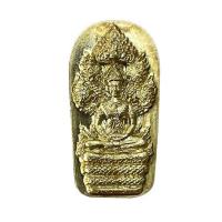 ราคา ปรกมะขามพุทธศิลป์รุ่นแรก พระอาจารย์เถ่ง วัดหนองกรับ เนื้อทองทิพย์ (344938-705443010)