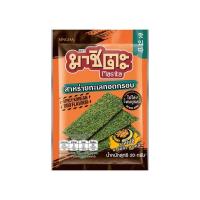 ราคา มาชิตะ สาหร่ายทอด รสสไปซี่บาร์บีคิวเกาหลี 20 กรัม (แพ็ก 6 ชิ้น) (460032-362639010)