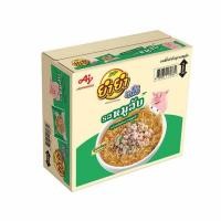 ราคา ยำยำจัมโบ้ รสหมูสับ 63 กรัม (ยกลัง 30 ชิ้น) (353008-125332010)