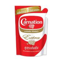 ราคา คาร์เนชัน เอ็กซ์ตร้า ครีมเทียมพร่องไขมัน 1000 กรัม (540088-496394010)