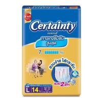 ราคา เซอร์เทนตี้ กางเกงผ้าอ้อมผู้ใหญ่ โกล์ดแพ้นส์ (มีไซส์ M-XL) (468951-375865010)