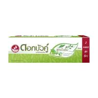 ราคา ดอกบัวคู่ ยาสีฟันบัวคู่ดั้งเดิมสมุนไพร 180 กรัม (แพ็กคู่) (461157-364488010)