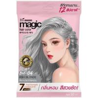 ราคา ไบโอวูเมนส์ ครีมเปลี่ยนสีผม เมจิค สีเทาประกายหม่น 60 มล. (แพ็ก 6 ชิ้น) (380385-694838010)