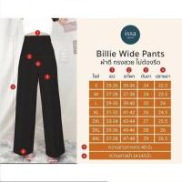 ราคา ISSA กางเกงขายาวผู้หญิง รุ่น Billie Wide (379607-693321010)