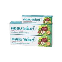 ราคา คอลบาเด้นท์ ยาสีฟัน ขนาด 160 กรัม 2 ชิ้น + 35 กรัม 1 ชิ้น (495373-414323010)