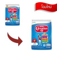 ราคา นมผงคาร์เนชั่น 1 พลัส สูตร3 รสจืด 500 กรัม (457358-358055010)