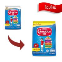 ราคา นมผงคาร์เนชั่น 1 พลัส สูตร3 รสน้ำผึ้ง 500 กรัม (457357-358054010)
