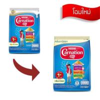 ราคา นมผงคาร์เนชั่น 1 พลัส สูตร3 กลิ่นวานิลลา 500 กรัม (455276-355421010)
