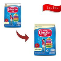 ราคา นมผงคาร์เนชั่น 1 พลัส สูตร3 กลิ่นวานิลลา 850 กรัม (367047-814663040)