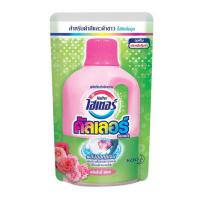 ราคา ไฮเตอร์ คัลเลอร์ โรซี่พิงค์ สำหรับผ้าสี 800 มล. (469242-376199010)