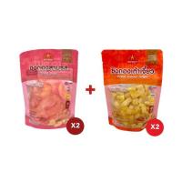 ราคา ตราชฎา ขิงดอง 3 รส 150ก. (2แพ็ก) และแบบเต้าเจี้ยว 150 ก. (2 แพ็ก) รวม 4 แพ็ก (339899-704198010)