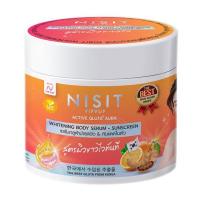 ราคา นิสิต บอดี้ เซรั่ม กลูต้า ไวท์เทนนิ่ง แอนด์ ซันสกรีน 350 ก. (369187-676937010)