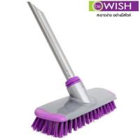 ราคา Be Wish แปรงขัดพื้นพร้อมขอบยาง สีม่วง (330221-955036020)