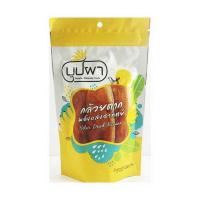 ราคา บุปผา กล้วยตากพลังแสงอาทิตย์ 130 กรัม (แพ็ก 6 ชิ้น) (456676-357214010)