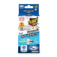 ราคา เรนเจอร์ สเก้าท์ เครื่องไล่ยุงไฟฟ้า 40 มล. (แพ็ก 3 ชิ้น) (555407-523832010)