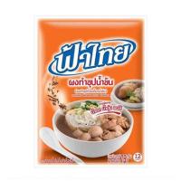 ราคา ฟ้าไทย ผงทำซุปน้ำข้น 75 กรัม (521272-461500010)