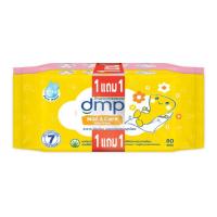 ราคา DMP มายด์แอนด์แคร์ กระดาษทิชชู่เปียก 80 แผ่น (แพ็ก1แถม1) (328816-699931010)