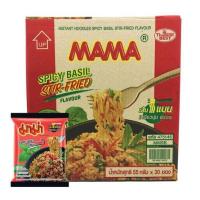 ราคา มาม่าซอง รสกะเพราแซบแห้ง 55 กรัม (กล่อง 30 ซอง) (507202-436195010)