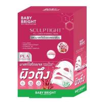 ราคา Baby Bright แผ่นมาส์กหน้า Sculptight Fill-Lagen Hydrogel Mask 20 กรัม (แพ็ก 6 ชิ้น) (339404-704004010)