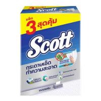ราคา สก๊อตต์ทาวเวล รุ่นลดการสะสมแบคทีเรีย แบบแผ่น 84 แผ่น (แพ็ก 3 ชิ้น) (336636-670264010)