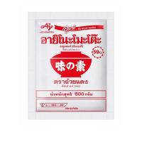 ราคา อายิโนะโมะโต๊ะ ผงชูรส 500 กรัม (แพ็ก 4 ชิ้น) (372268-681033010)