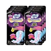 ราคา โซฟี ผ้าอนามัยแบบกระชับสำหรับกลางคืน 29ซม. (ห่อละ 16 ชิ้น) (453874-352182010)