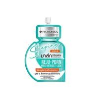 ราคา โรจูคิส สลีปปิ้ง มาส์ก รีจู-พีดีอาร์เอ็น 20 มล. (แพ็ก 6 ชิ้น) (333573-701483010)