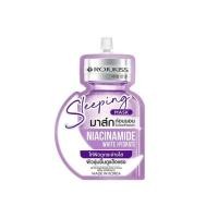 ราคา โรจูคิส สลีปปิ้ง มาส์ก ไนอะซินาไมด์ 20 มล. (แพ็ก 6 ชิ้น) (333572-701482010)