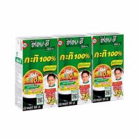 ราคา อร่อยดี กะทิสำเร็จรูป 500 มล. (แพ็ก 3 ชิ้น) (456351-356766010)