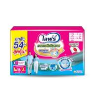 ราคา ไลฟ์รี่ กางเกงซึมซับสบาย ยกลัง 3 ห่อ (มีไซส์ M-XL) (325470-698989010)