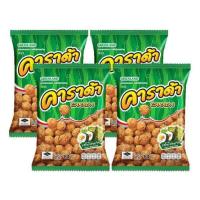 ราคา คาราด้า ขนมอบกรอบ รสโนริสาหร่าย 64 กรัม (แพ็ก 4 ชิ้น) (471300-378809010)